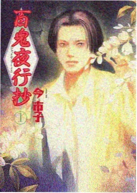 漫画人物头像之日系动漫头像