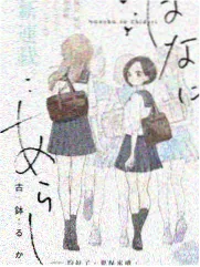 漫画人物头像之综艺风格头像